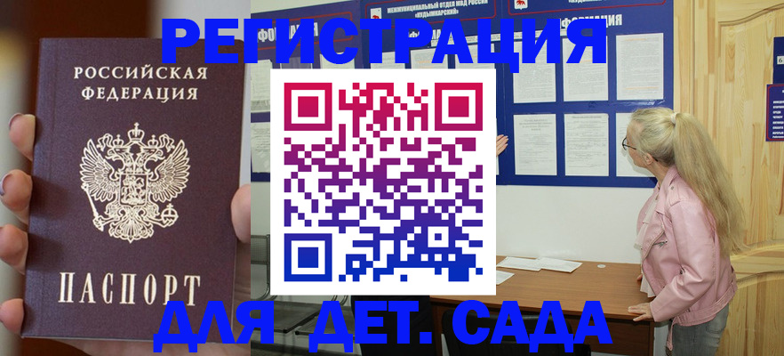 временная регистрация в квартире в Зеленогорске